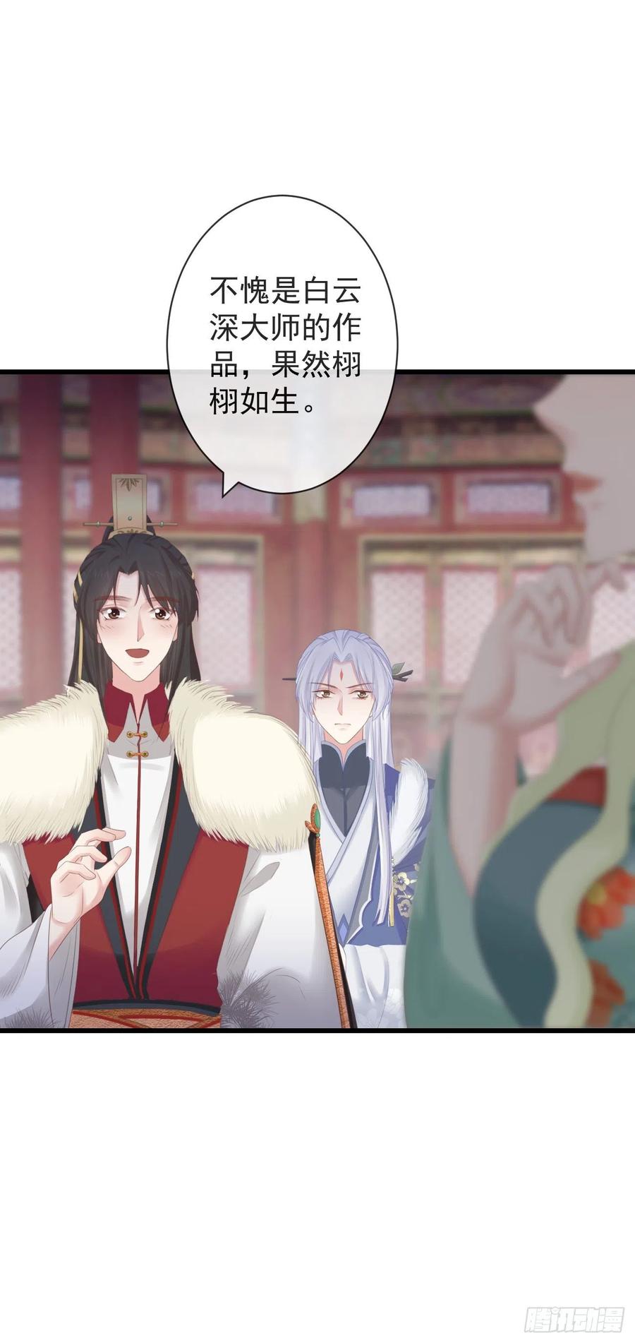 前无古人韩漫全集-87-事情没那么简单无删减无遮挡章节图片 
