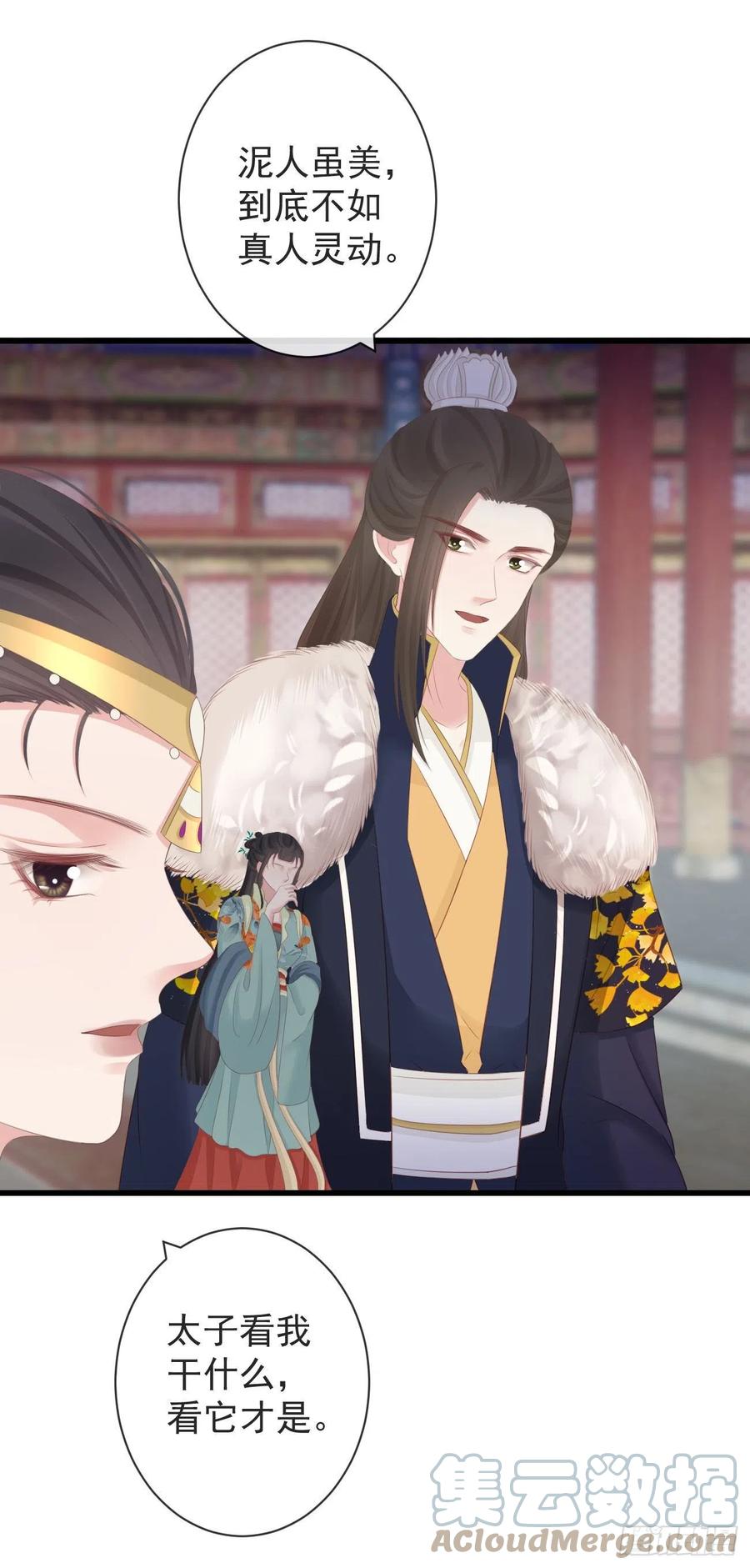前无古人韩漫全集-87-事情没那么简单无删减无遮挡章节图片 