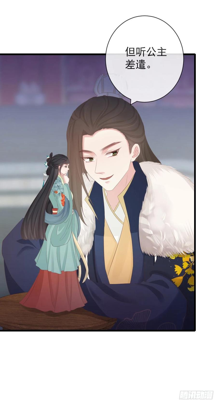 前无古人韩漫全集-87-事情没那么简单无删减无遮挡章节图片 