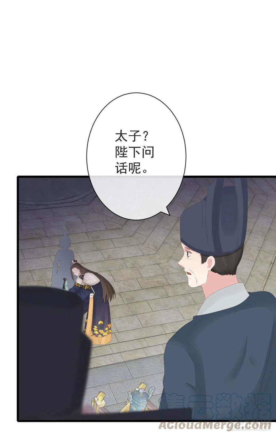 前无古人韩漫全集-87-事情没那么简单无删减无遮挡章节图片 