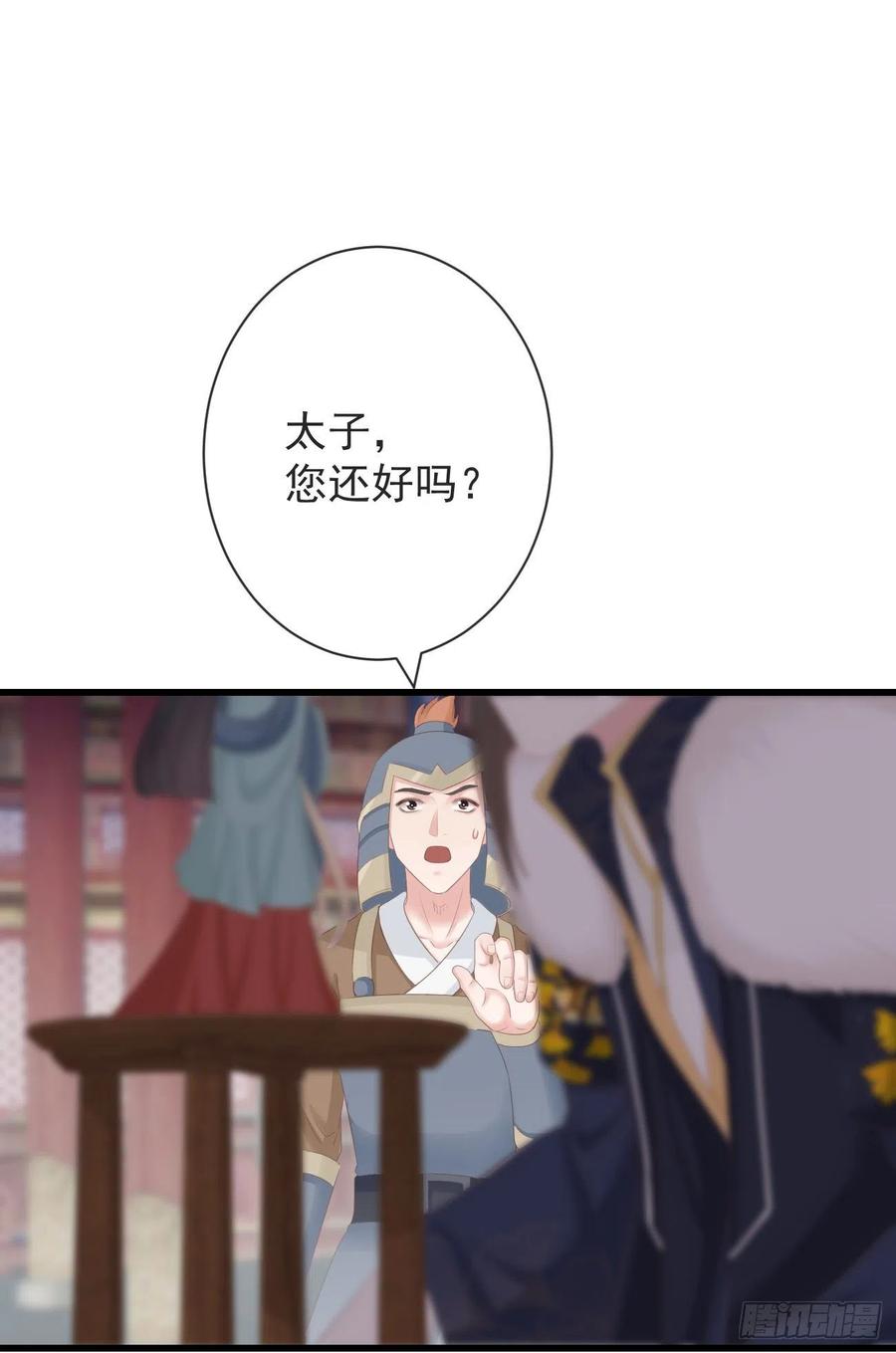 前无古人韩漫全集-87-事情没那么简单无删减无遮挡章节图片 