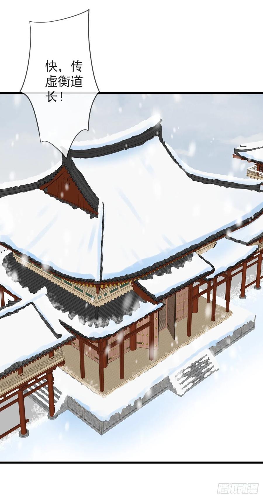 前无古人韩漫全集-87-事情没那么简单无删减无遮挡章节图片 