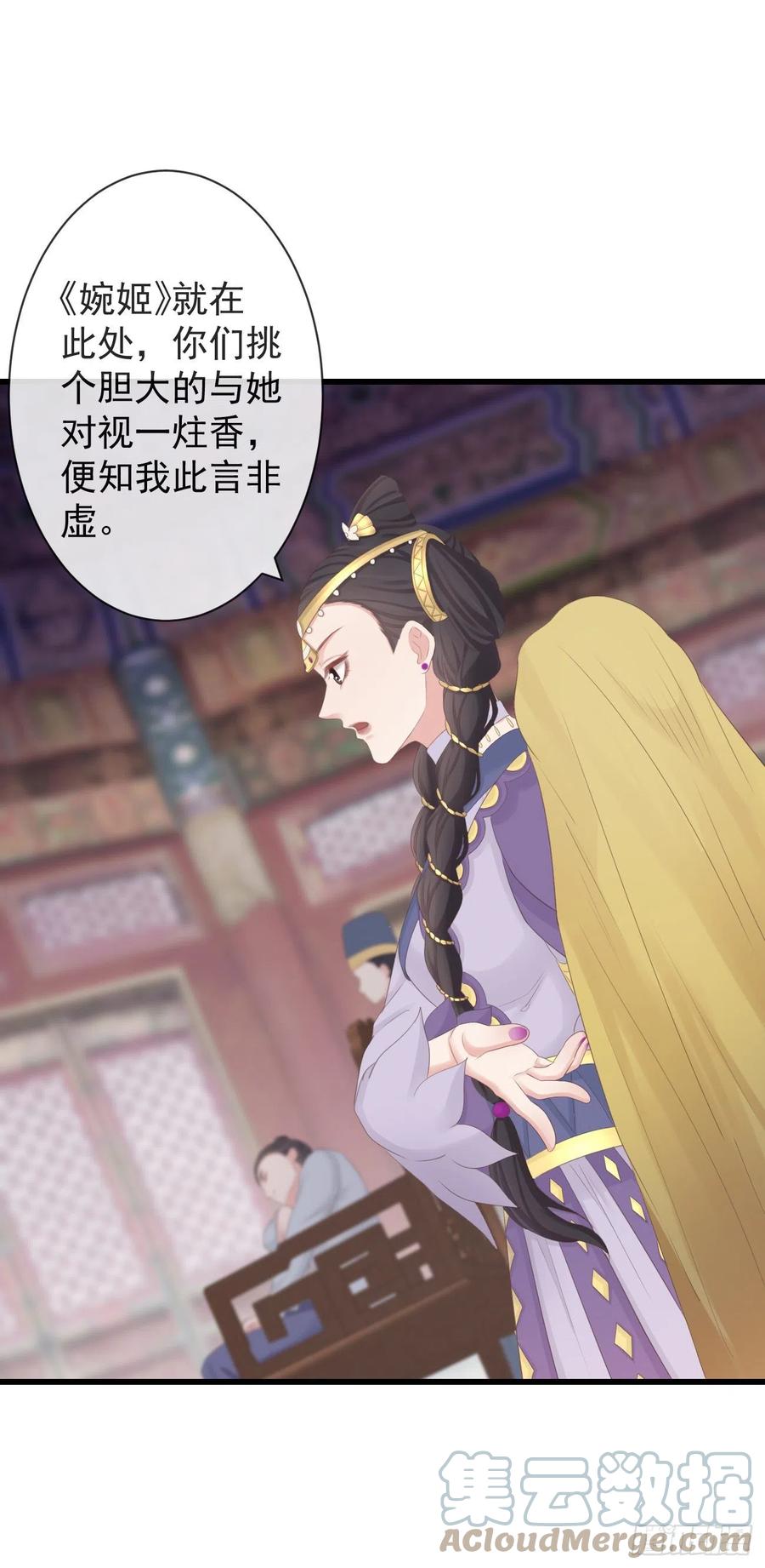 前无古人韩漫全集-87-事情没那么简单无删减无遮挡章节图片 