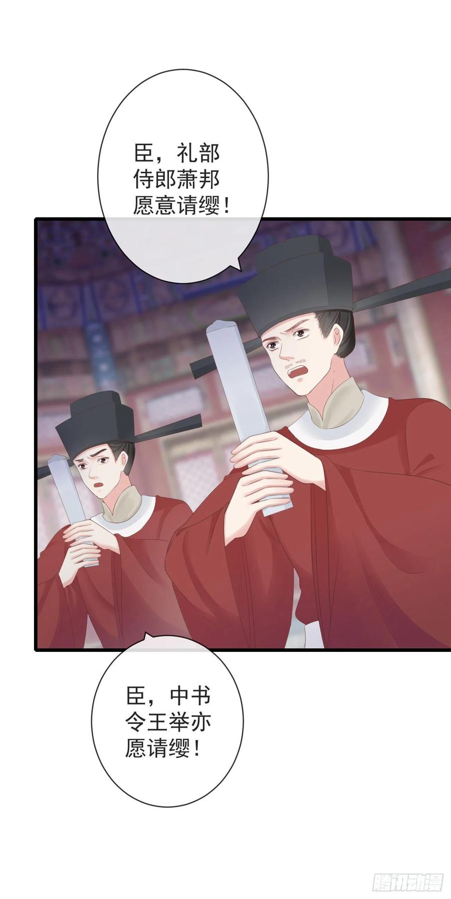 前无古人韩漫全集-87-事情没那么简单无删减无遮挡章节图片 