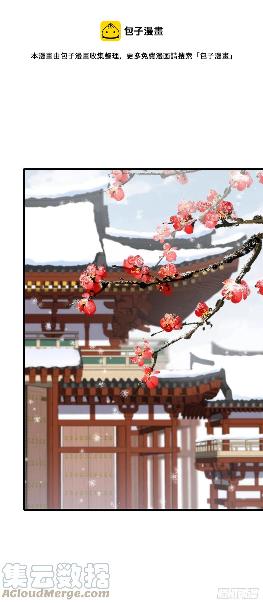 前无古人韩漫全集-88-我们全家都很喜欢你无删减无遮挡章节图片 