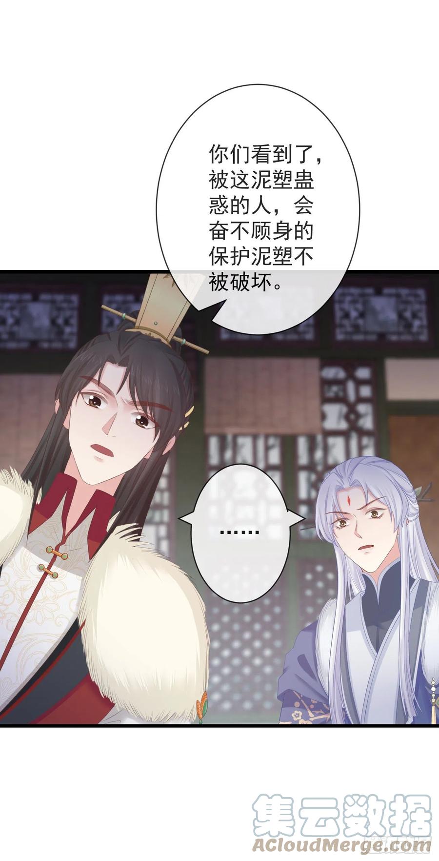 前无古人韩漫全集-88-我们全家都很喜欢你无删减无遮挡章节图片 
