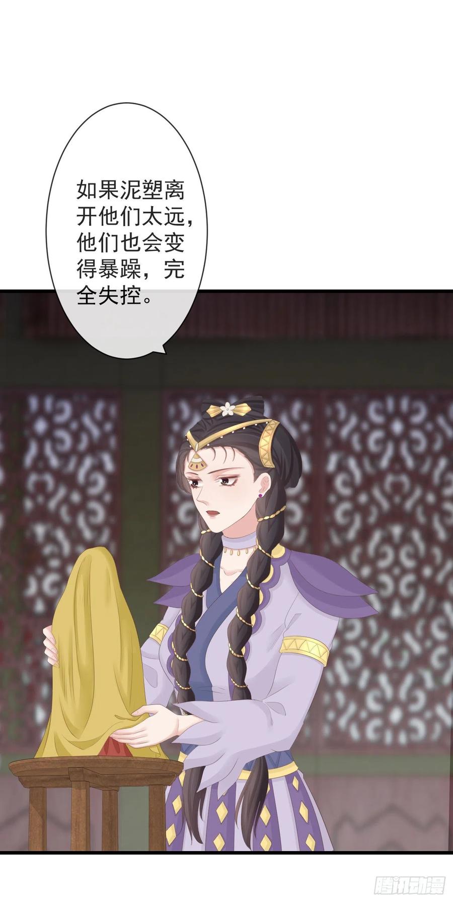 前无古人韩漫全集-88-我们全家都很喜欢你无删减无遮挡章节图片 
