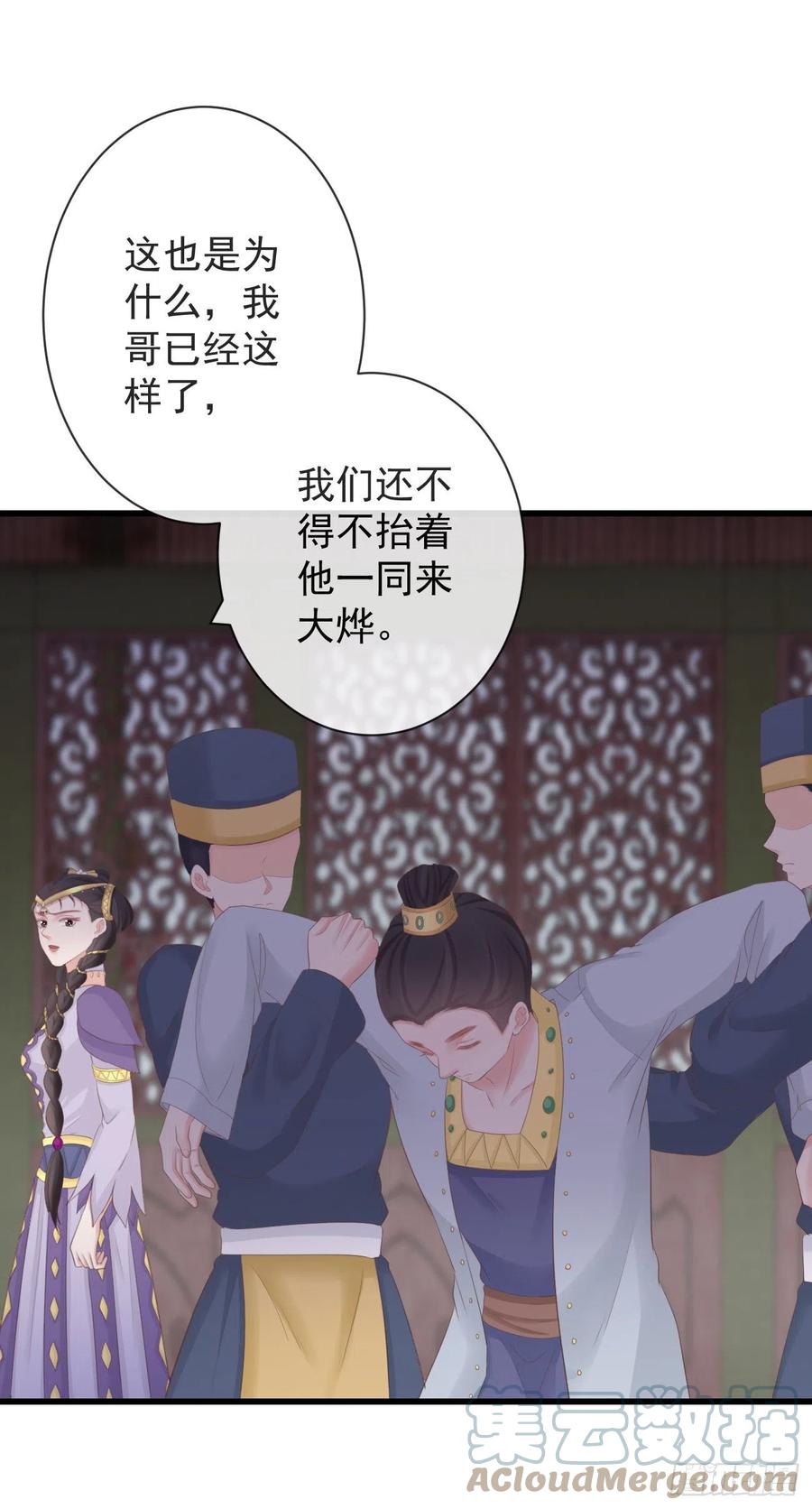 前无古人韩漫全集-88-我们全家都很喜欢你无删减无遮挡章节图片 
