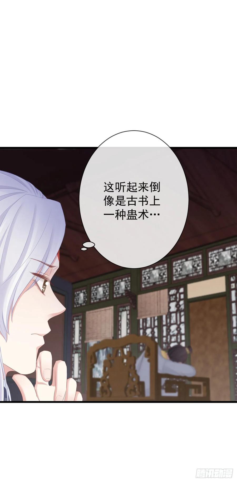 前无古人韩漫全集-88-我们全家都很喜欢你无删减无遮挡章节图片 