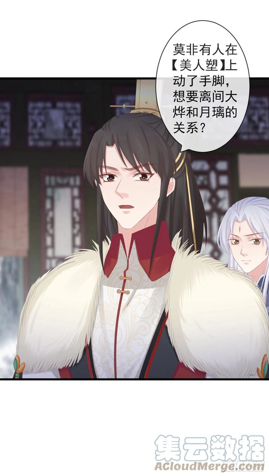 前无古人韩漫全集-88-我们全家都很喜欢你无删减无遮挡章节图片 