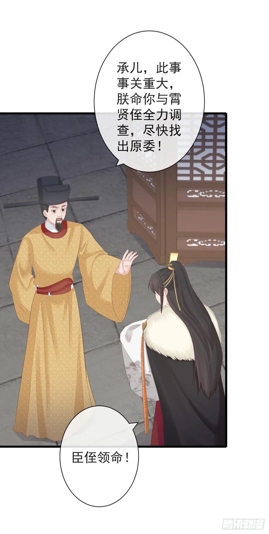 前无古人韩漫全集-88-我们全家都很喜欢你无删减无遮挡章节图片 