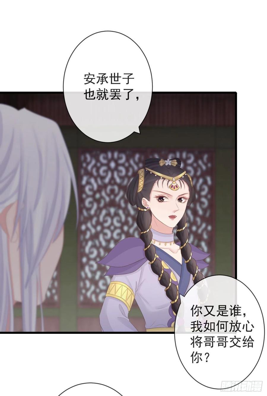 前无古人韩漫全集-88-我们全家都很喜欢你无删减无遮挡章节图片 