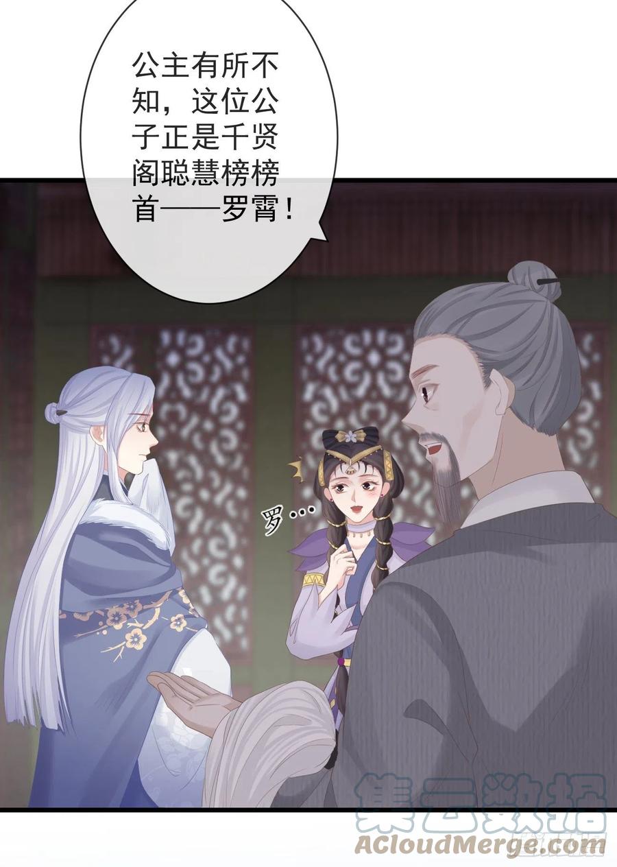 前无古人韩漫全集-88-我们全家都很喜欢你无删减无遮挡章节图片 