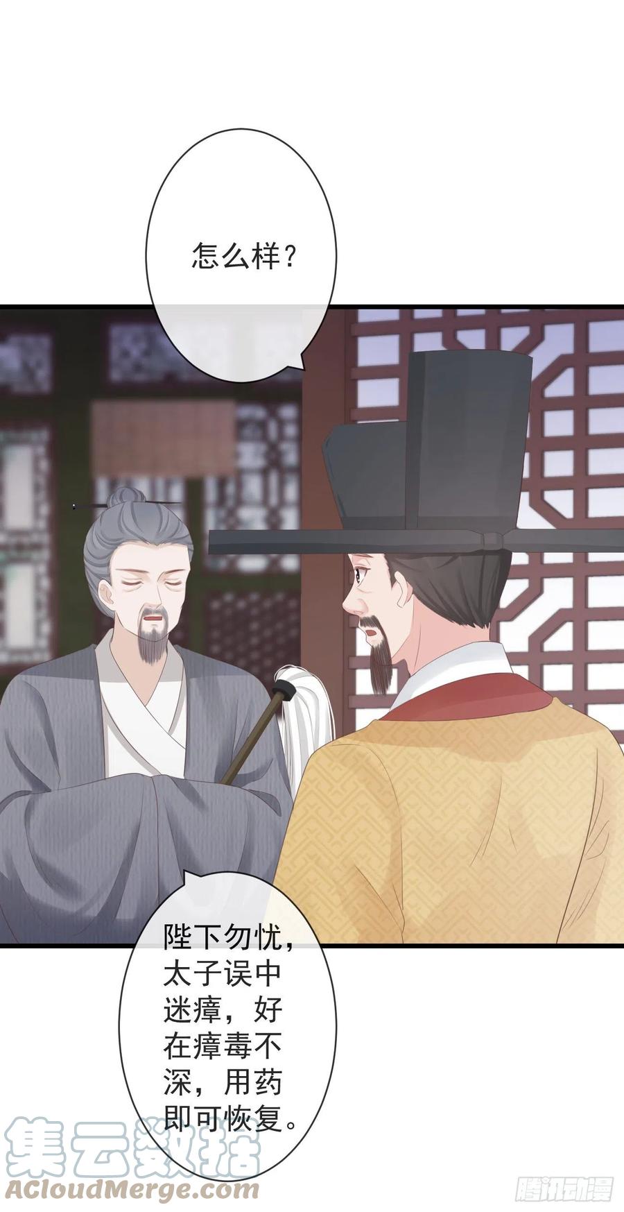 前无古人韩漫全集-88-我们全家都很喜欢你无删减无遮挡章节图片 