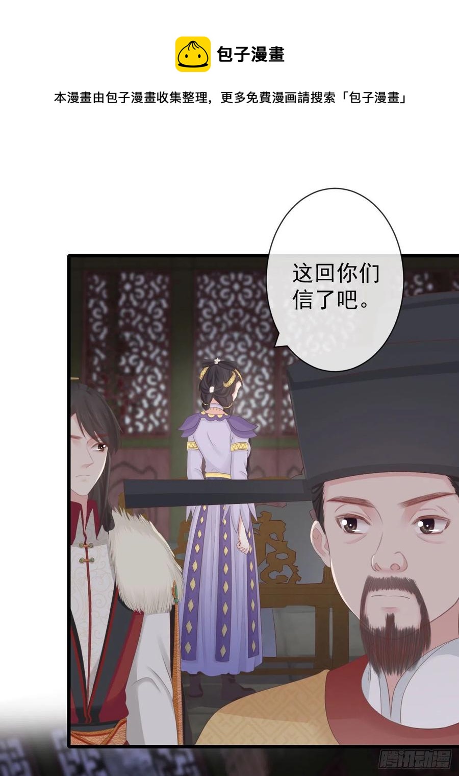 前无古人韩漫全集-88-我们全家都很喜欢你无删减无遮挡章节图片 