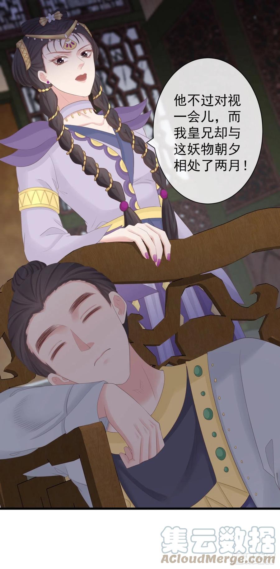 前无古人韩漫全集-88-我们全家都很喜欢你无删减无遮挡章节图片 