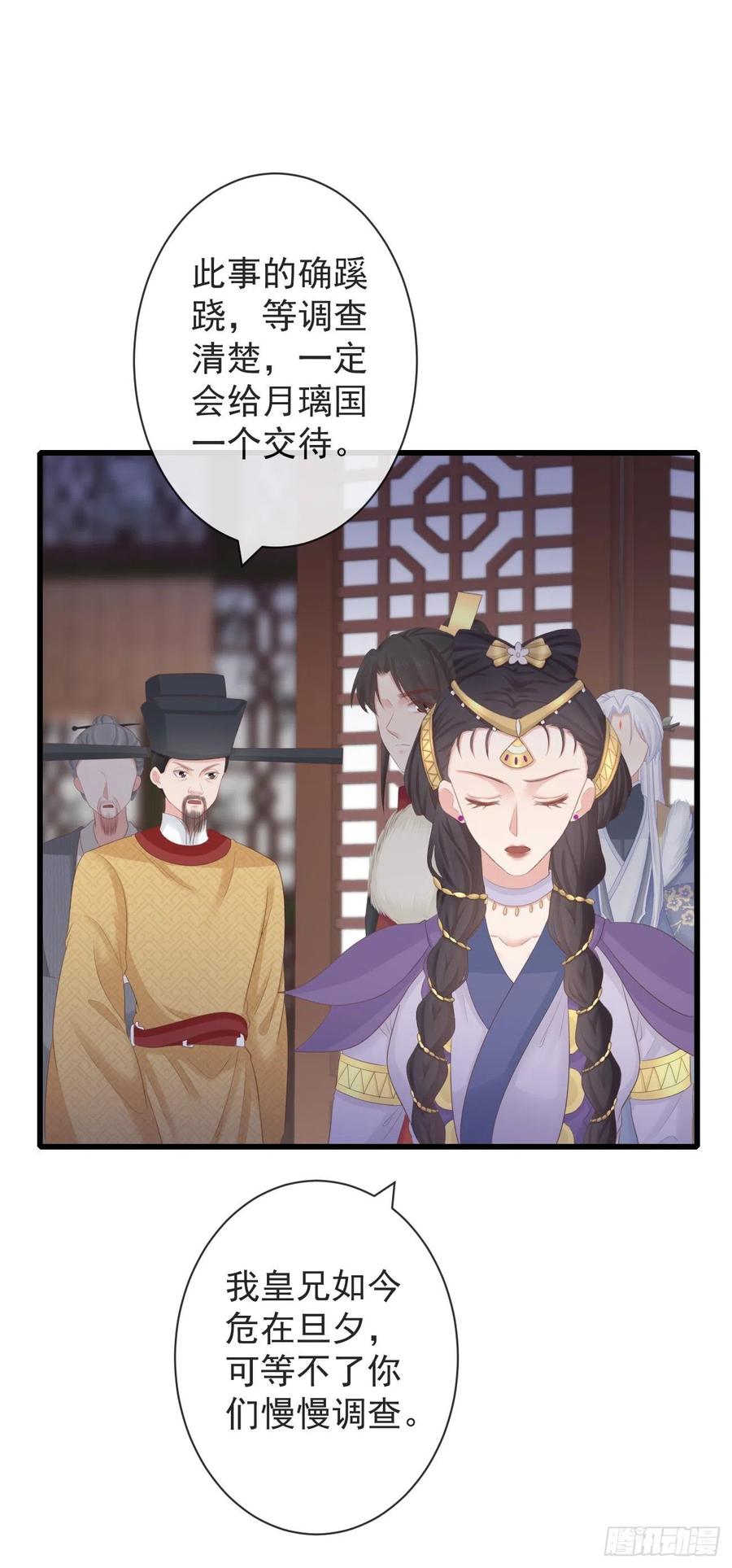前无古人韩漫全集-88-我们全家都很喜欢你无删减无遮挡章节图片 