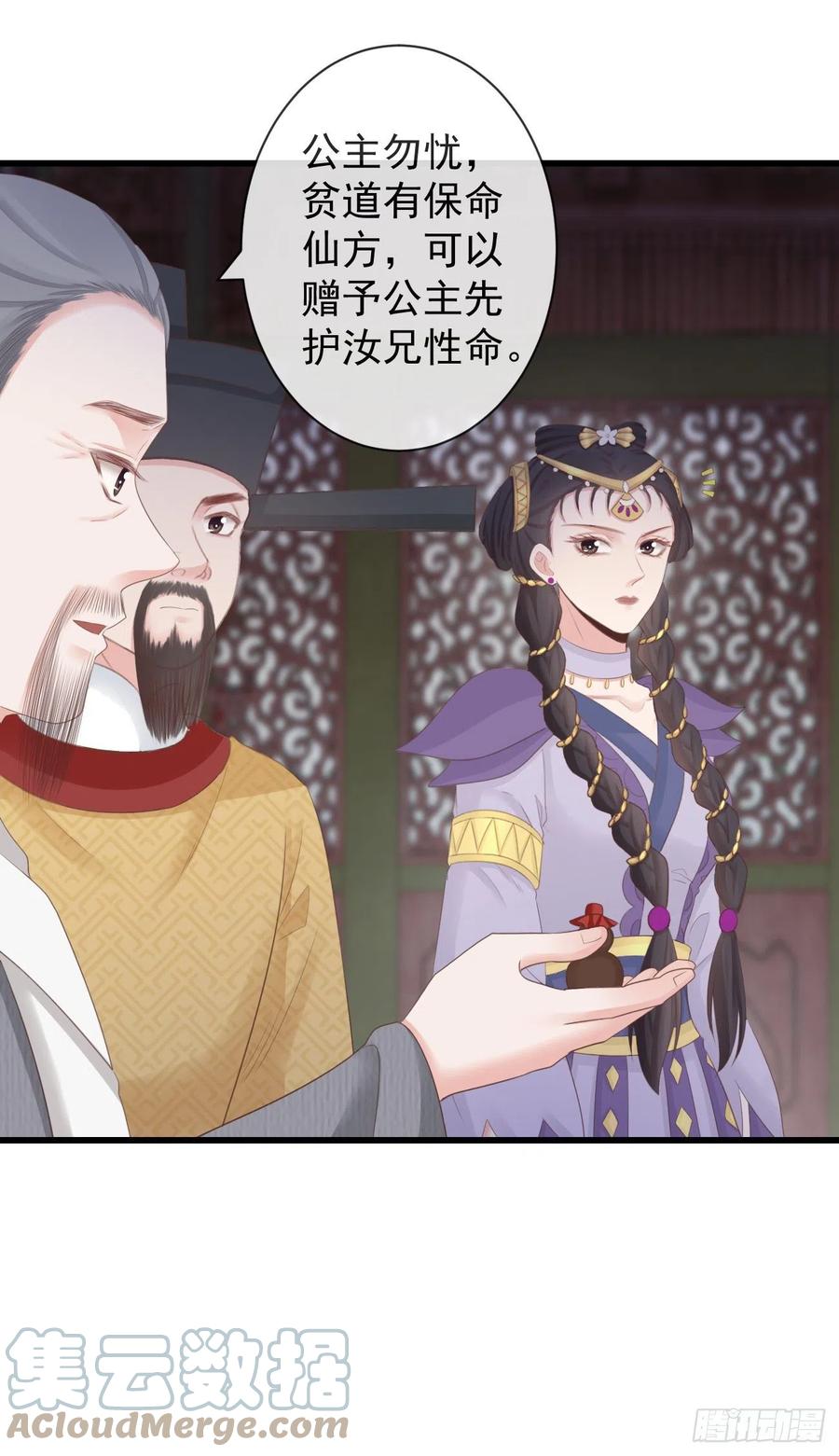 前无古人韩漫全集-88-我们全家都很喜欢你无删减无遮挡章节图片 
