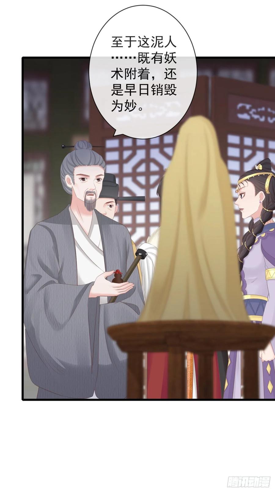 前无古人韩漫全集-88-我们全家都很喜欢你无删减无遮挡章节图片 