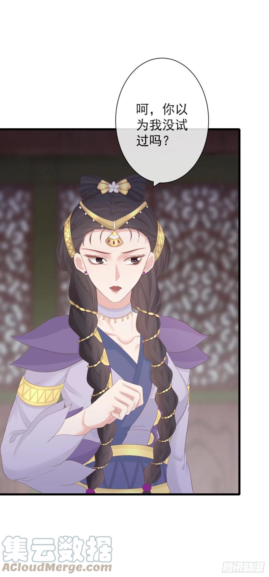 前无古人韩漫全集-88-我们全家都很喜欢你无删减无遮挡章节图片 