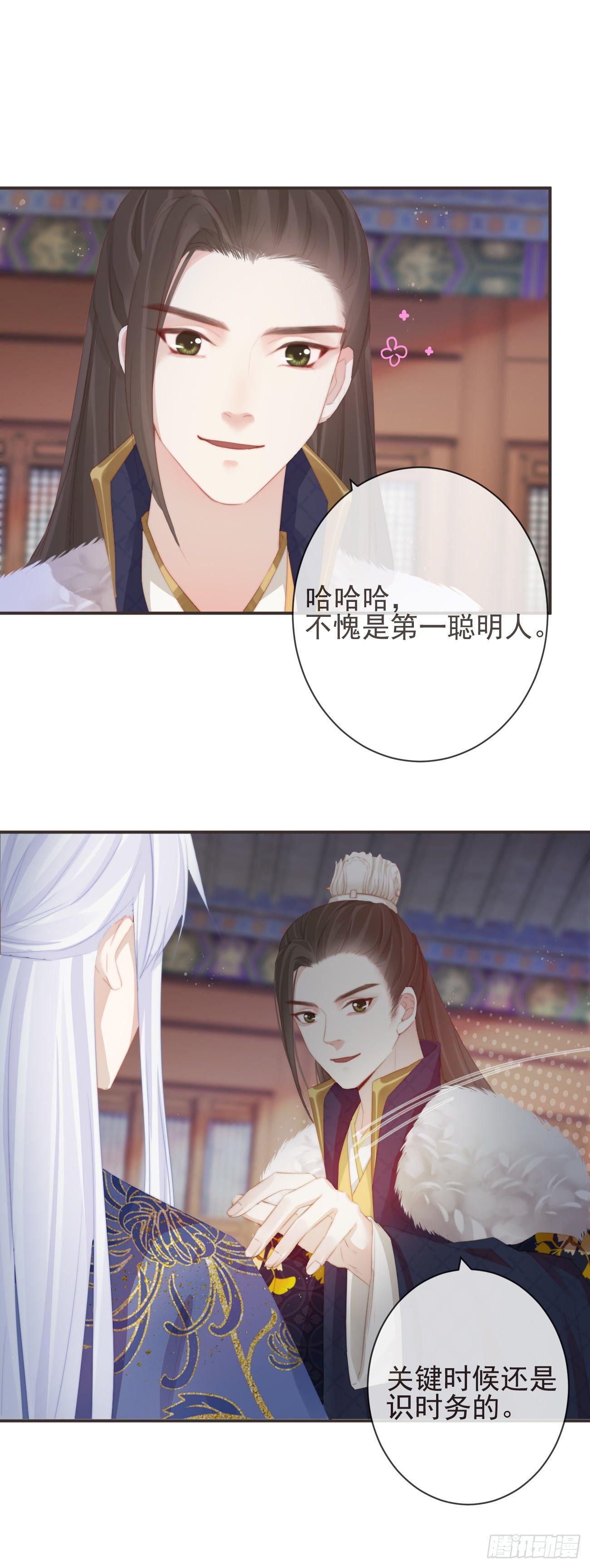 前无古人韩漫全集-09-她，杀了她自己无删减无遮挡章节图片 