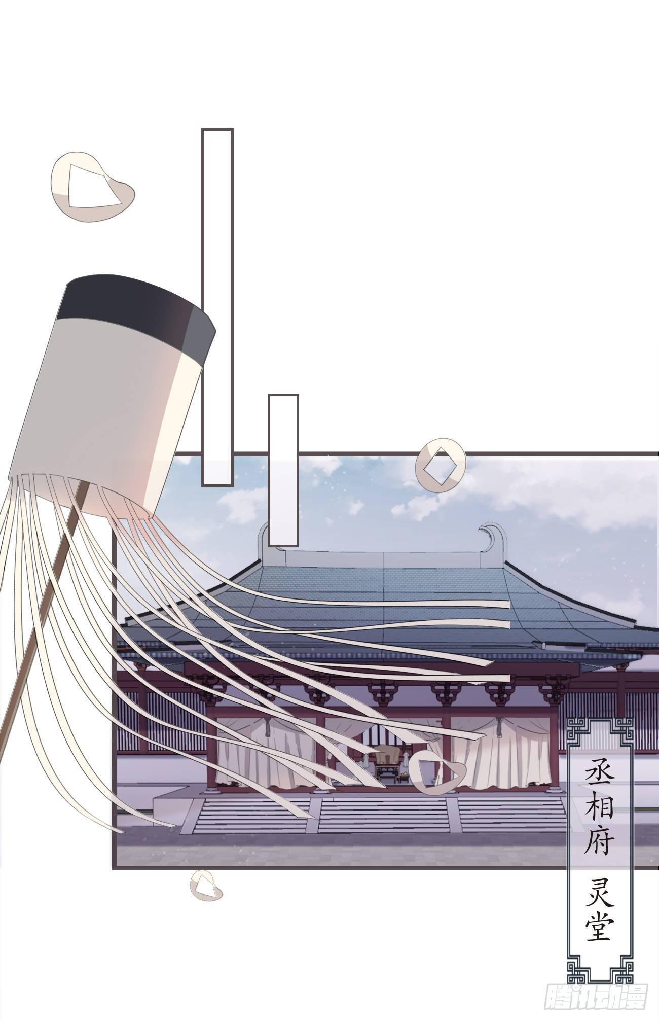 前无古人韩漫全集-09-她，杀了她自己无删减无遮挡章节图片 
