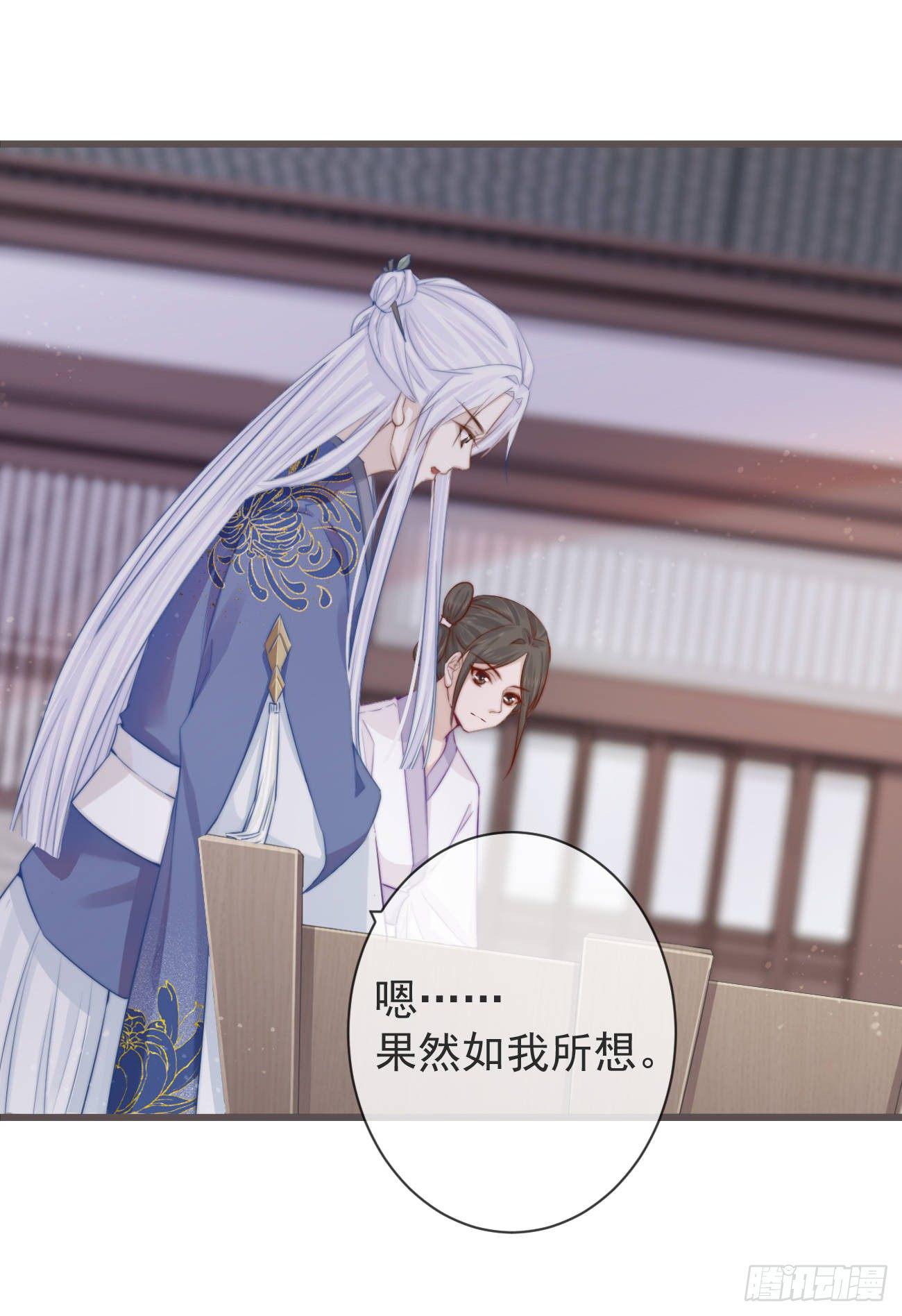 前无古人韩漫全集-09-她，杀了她自己无删减无遮挡章节图片 