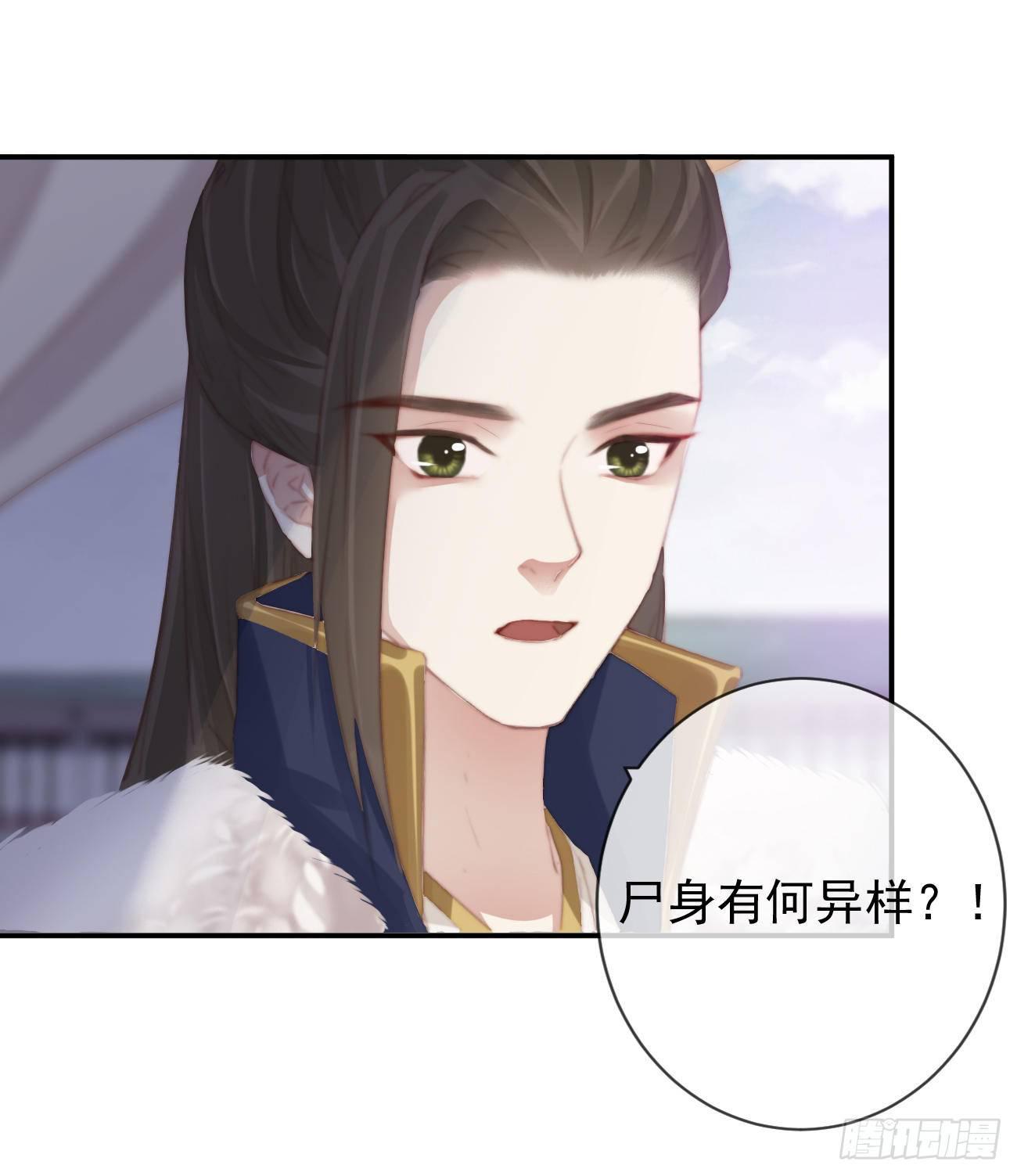 前无古人韩漫全集-09-她，杀了她自己无删减无遮挡章节图片 