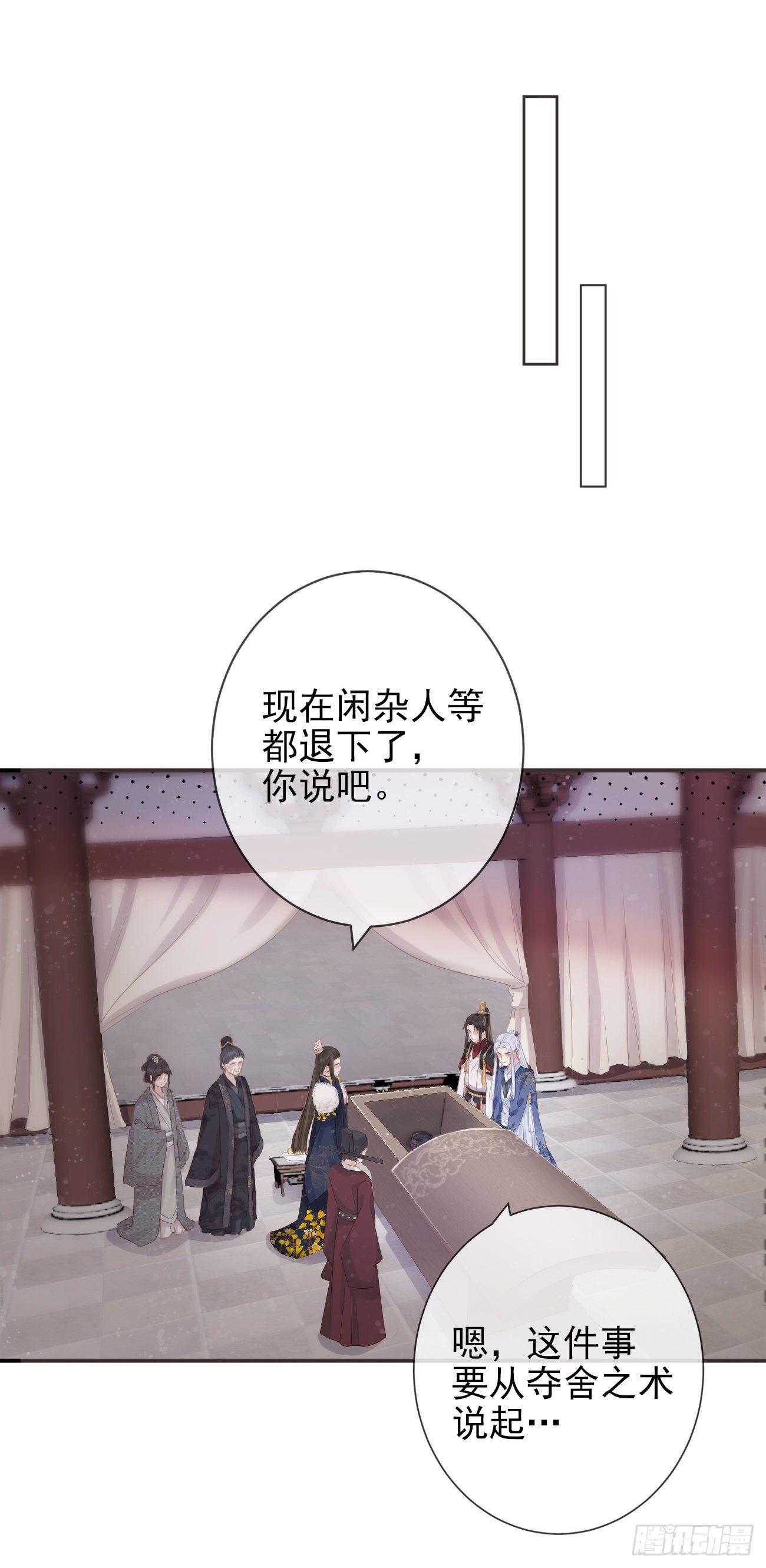 前无古人韩漫全集-09-她，杀了她自己无删减无遮挡章节图片 
