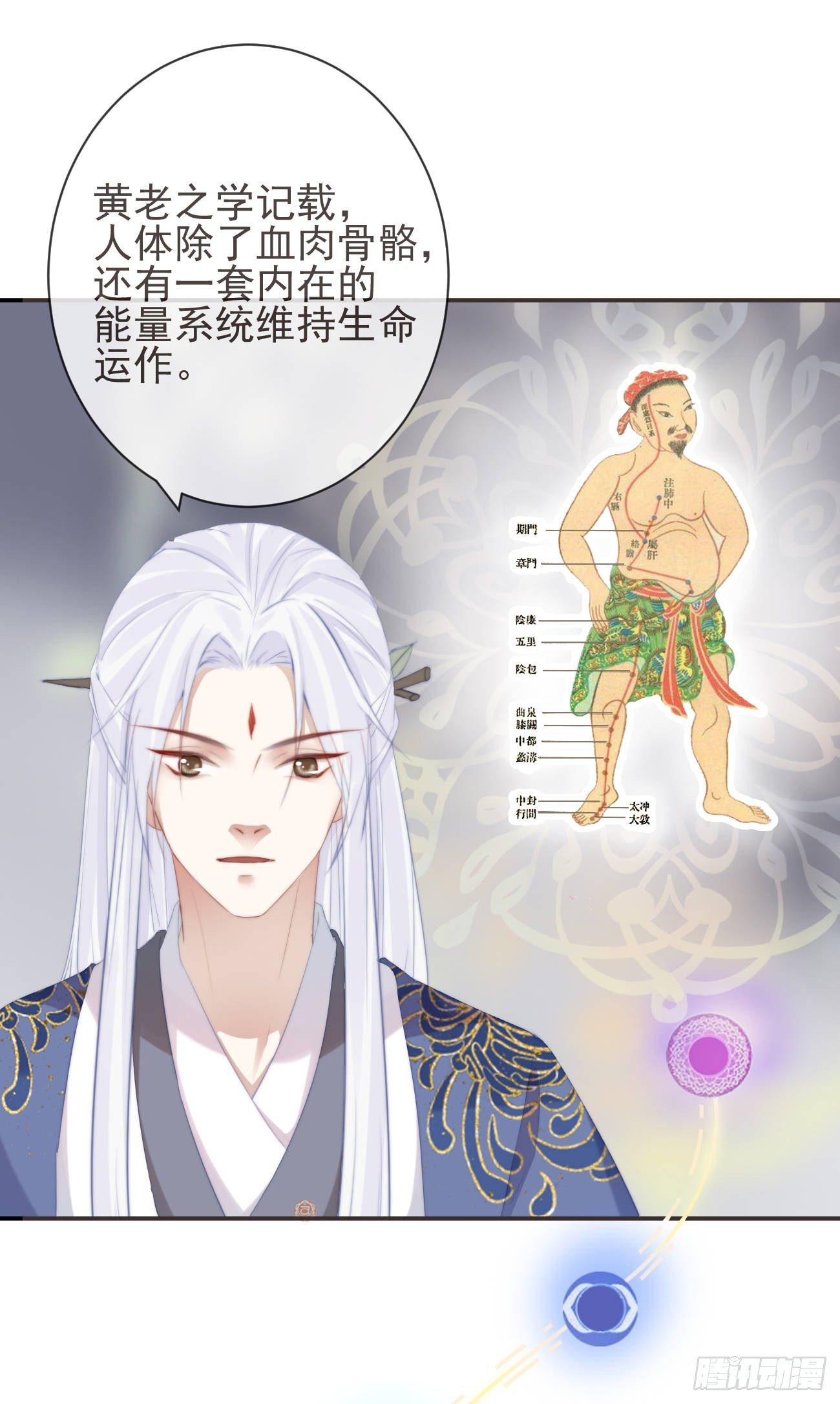 前无古人韩漫全集-09-她，杀了她自己无删减无遮挡章节图片 