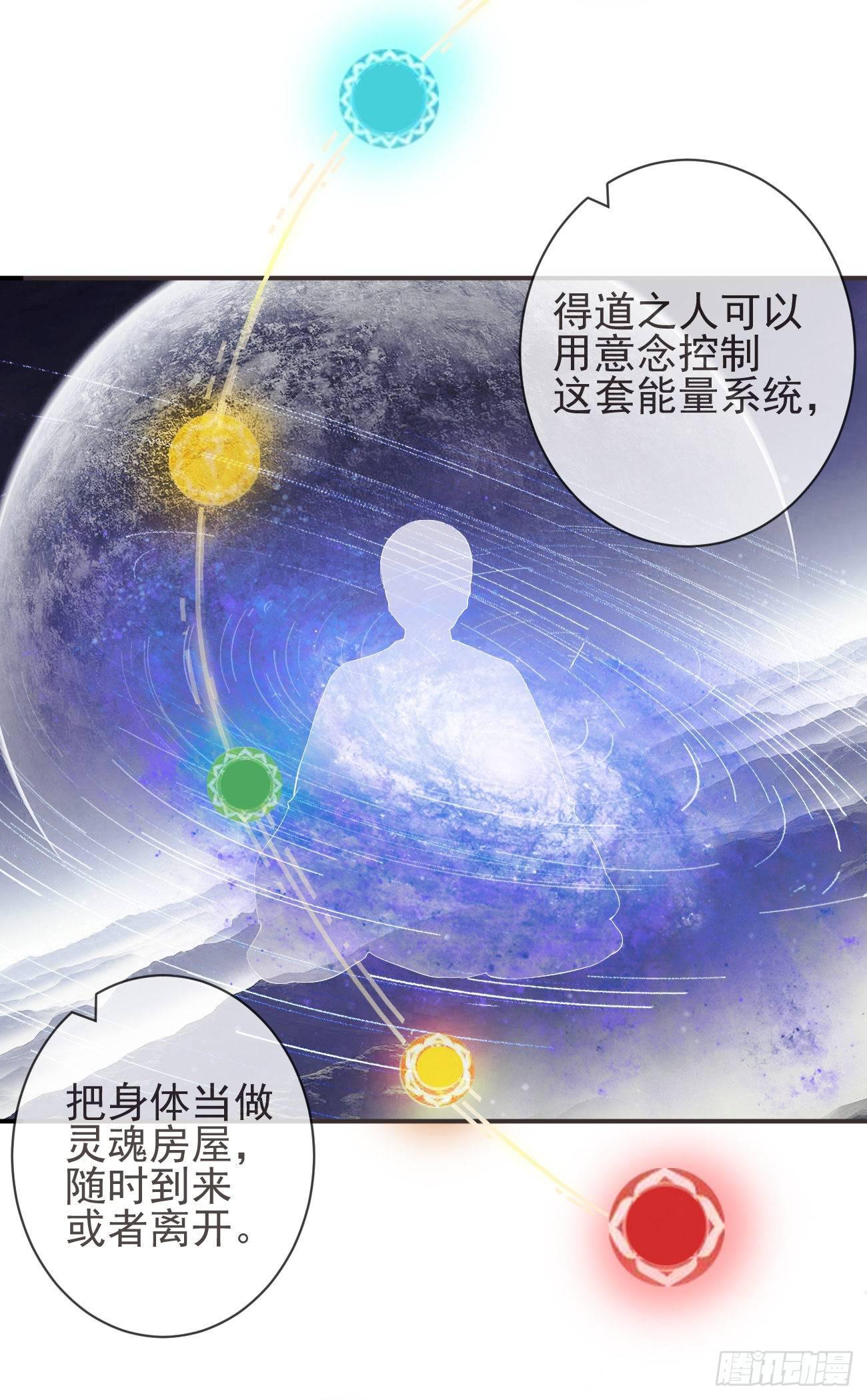前无古人韩漫全集-09-她，杀了她自己无删减无遮挡章节图片 