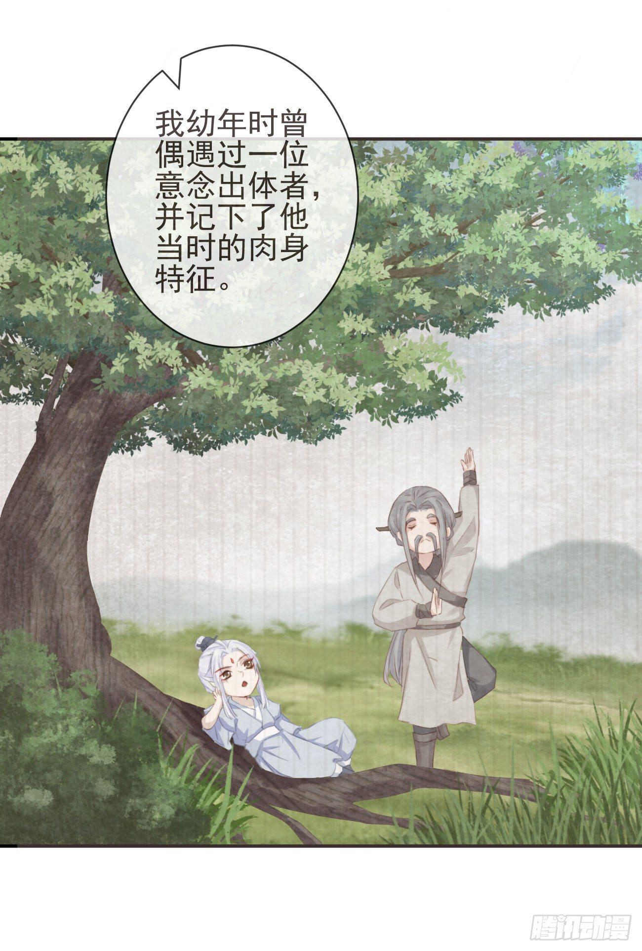 前无古人韩漫全集-09-她，杀了她自己无删减无遮挡章节图片 