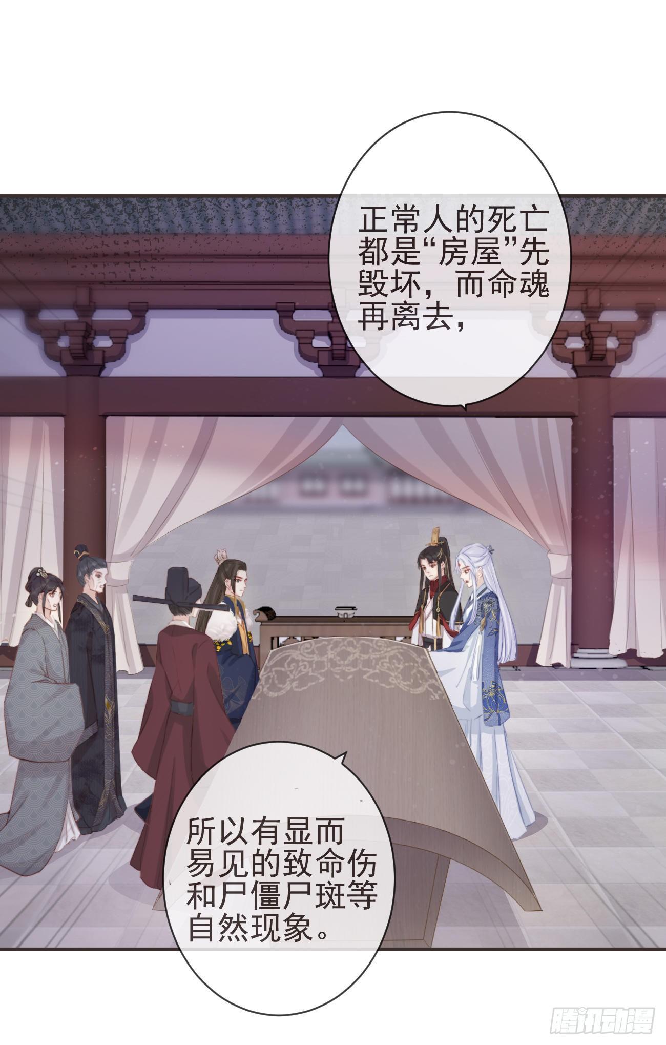 前无古人韩漫全集-09-她，杀了她自己无删减无遮挡章节图片 