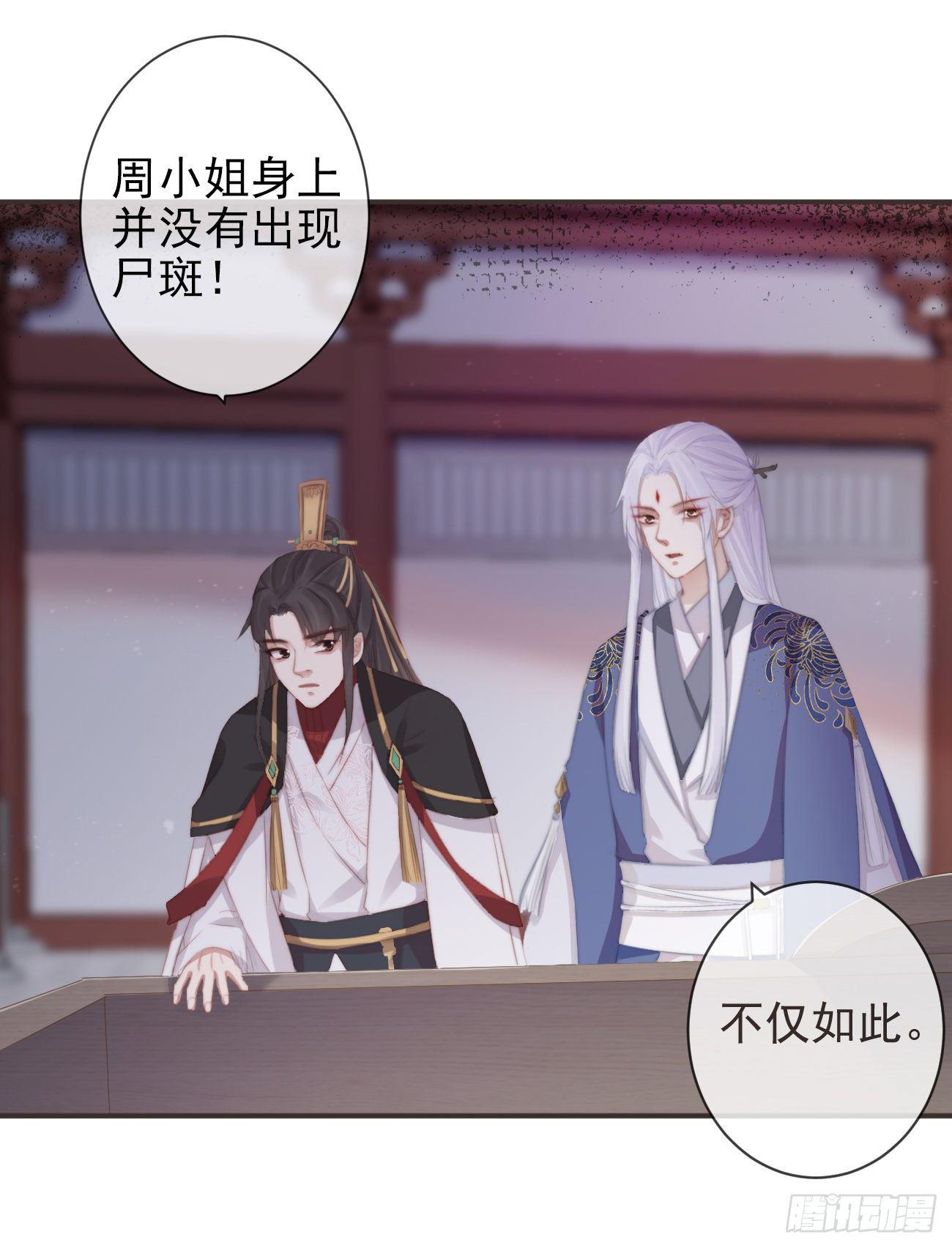 前无古人韩漫全集-09-她，杀了她自己无删减无遮挡章节图片 
