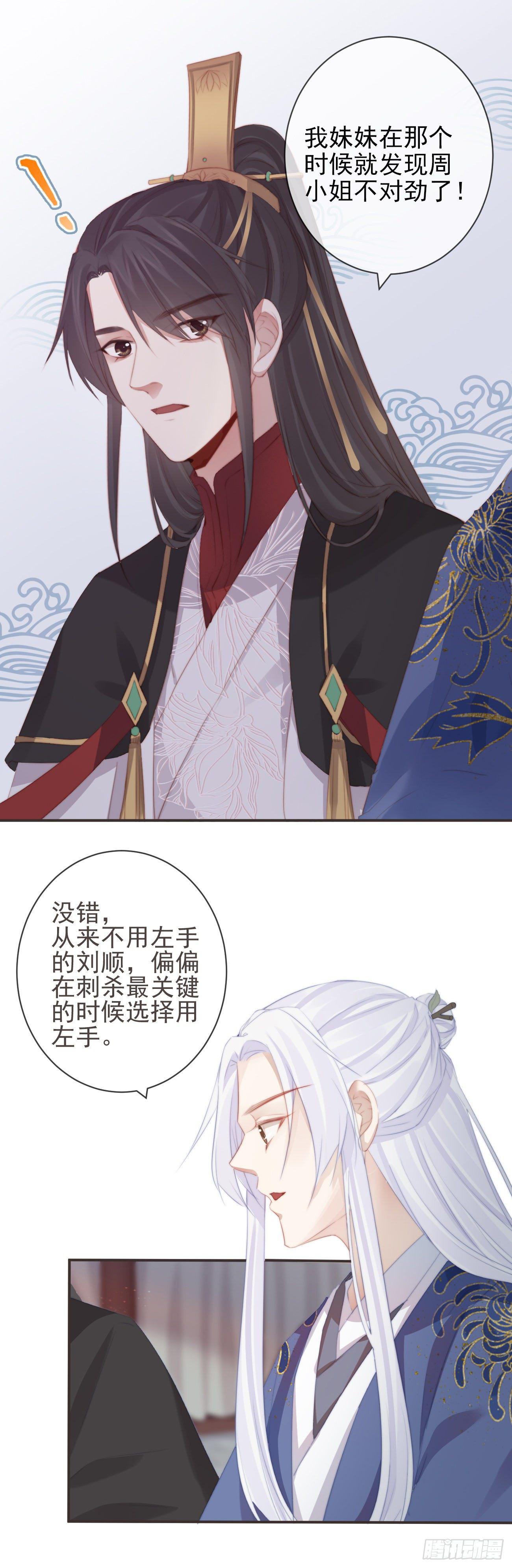 前无古人韩漫全集-09-她，杀了她自己无删减无遮挡章节图片 