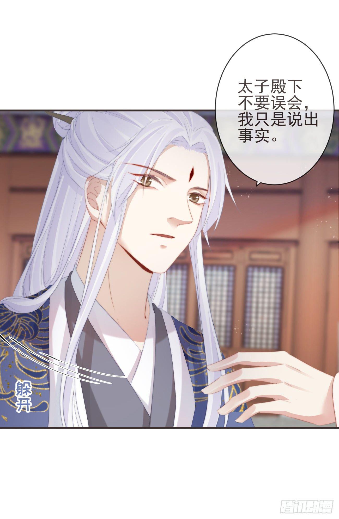 前无古人韩漫全集-09-她，杀了她自己无删减无遮挡章节图片 