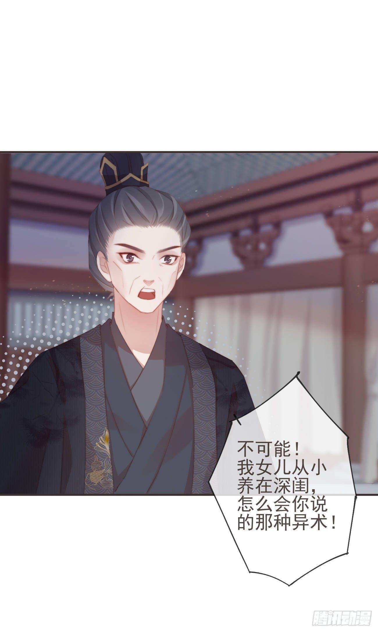 前无古人韩漫全集-09-她，杀了她自己无删减无遮挡章节图片 