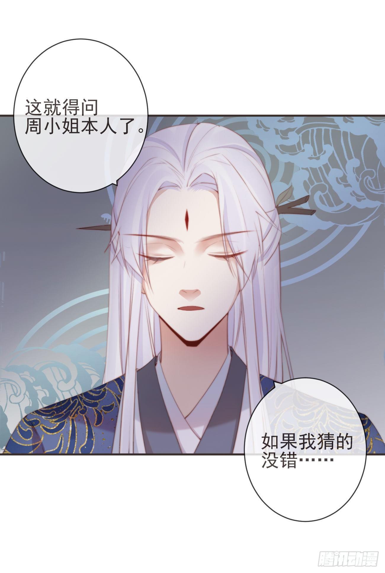 前无古人韩漫全集-09-她，杀了她自己无删减无遮挡章节图片 