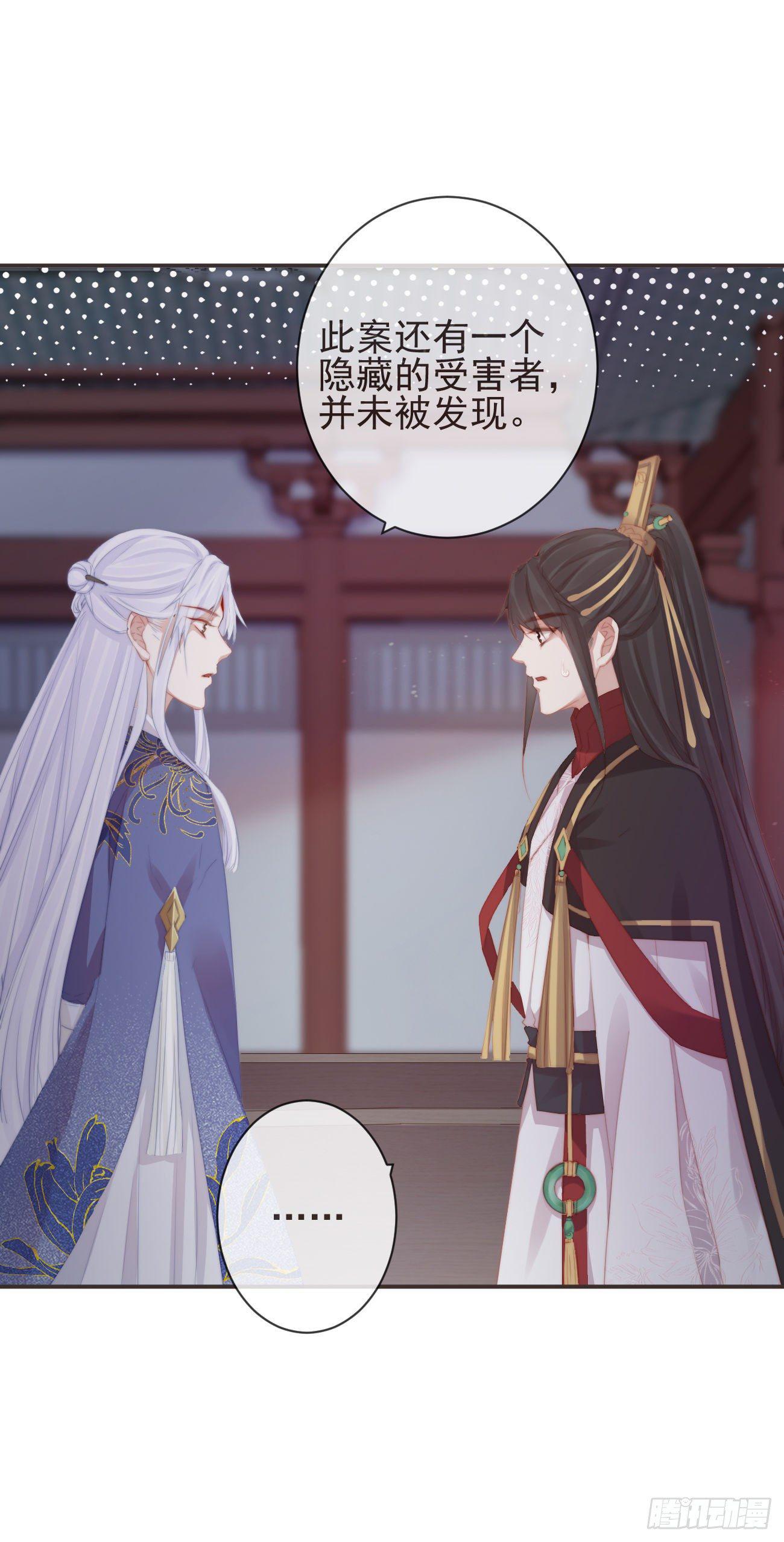 前无古人韩漫全集-09-她，杀了她自己无删减无遮挡章节图片 