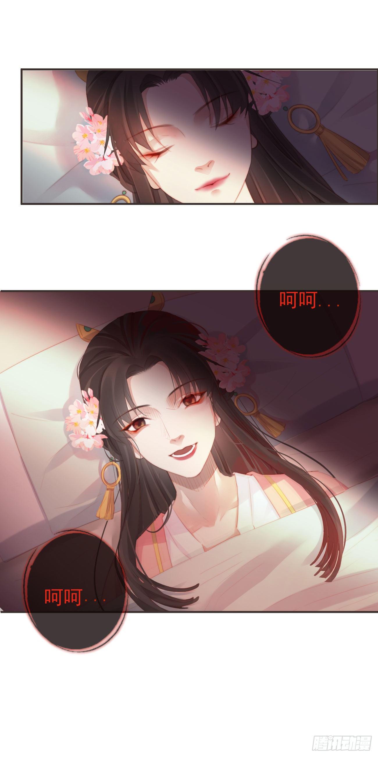 前无古人韩漫全集-09-她，杀了她自己无删减无遮挡章节图片 