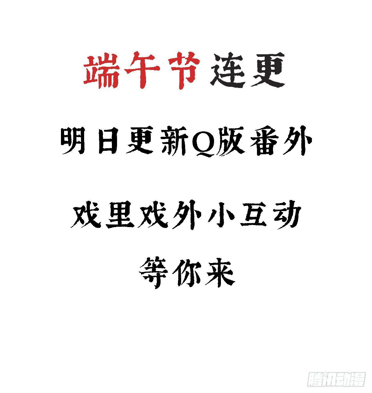 前无古人韩漫全集-09-她，杀了她自己无删减无遮挡章节图片 