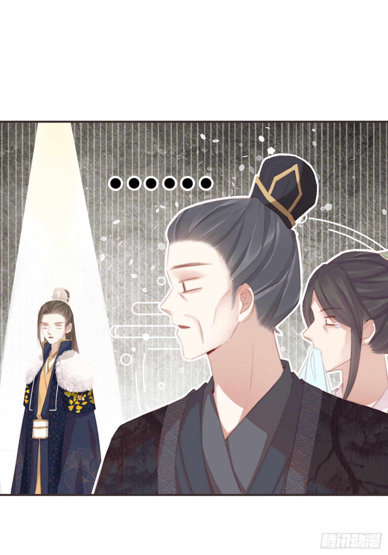 前无古人韩漫全集-09-她，杀了她自己无删减无遮挡章节图片 