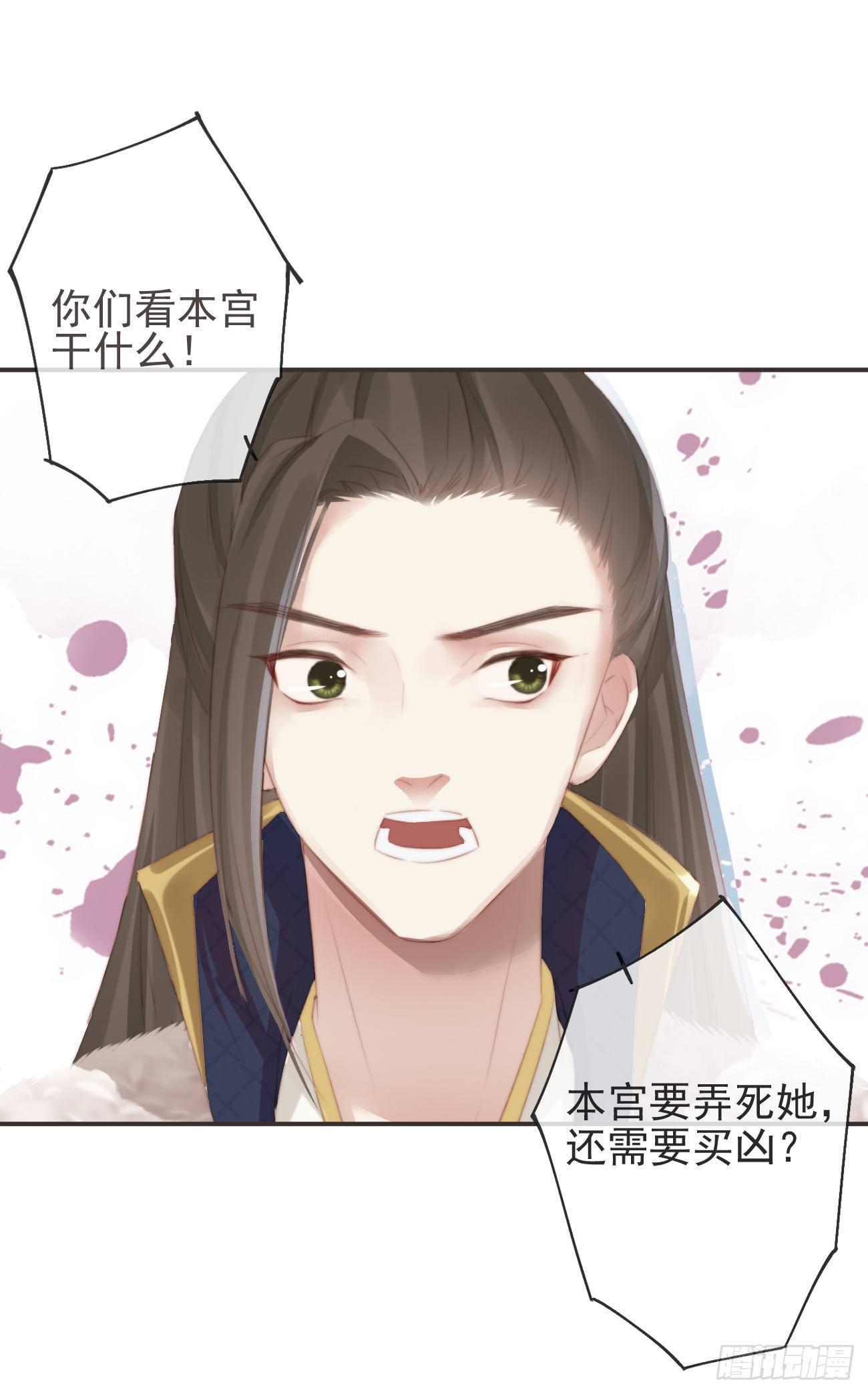 前无古人韩漫全集-09-她，杀了她自己无删减无遮挡章节图片 