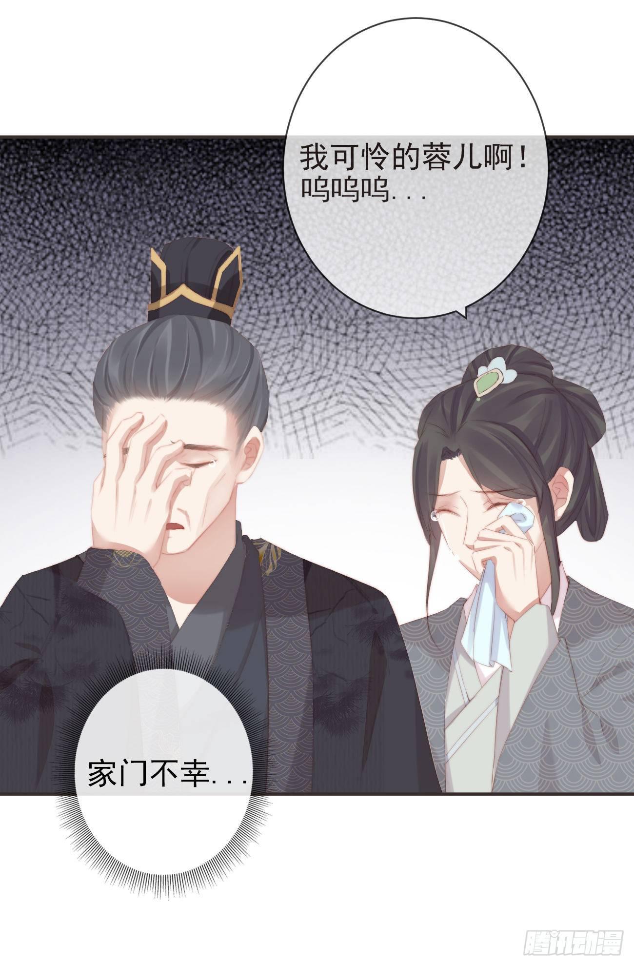 前无古人韩漫全集-09-她，杀了她自己无删减无遮挡章节图片 