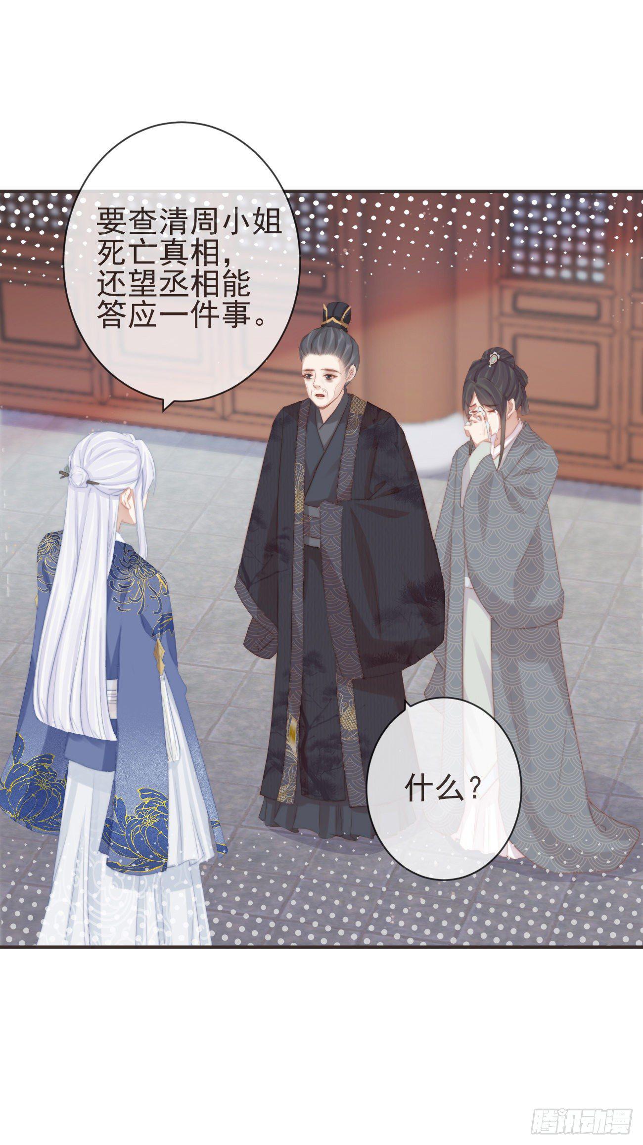 前无古人韩漫全集-09-她，杀了她自己无删减无遮挡章节图片 
