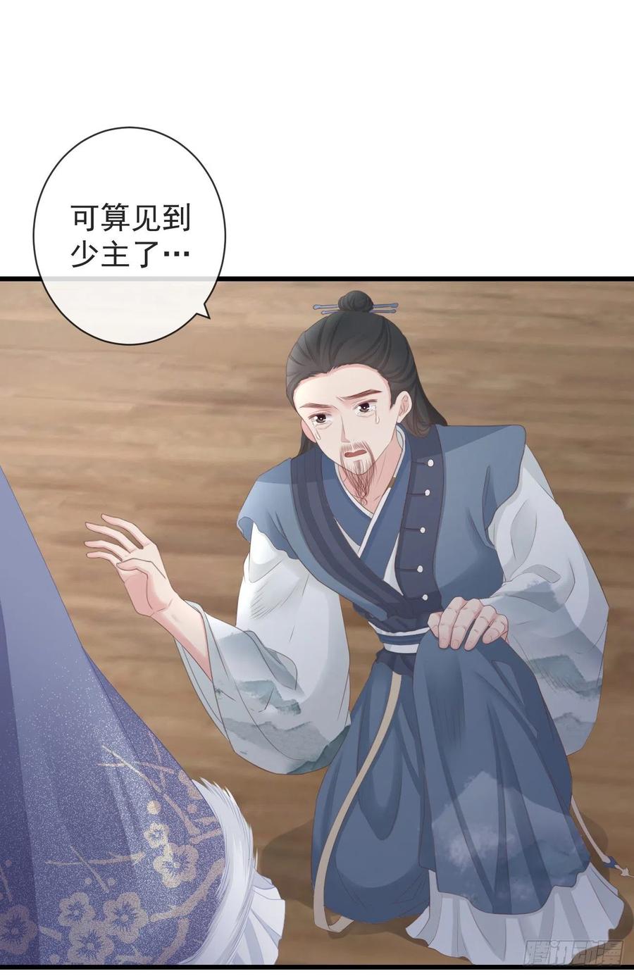 前无古人韩漫全集-90-元氏少主无删减无遮挡章节图片 