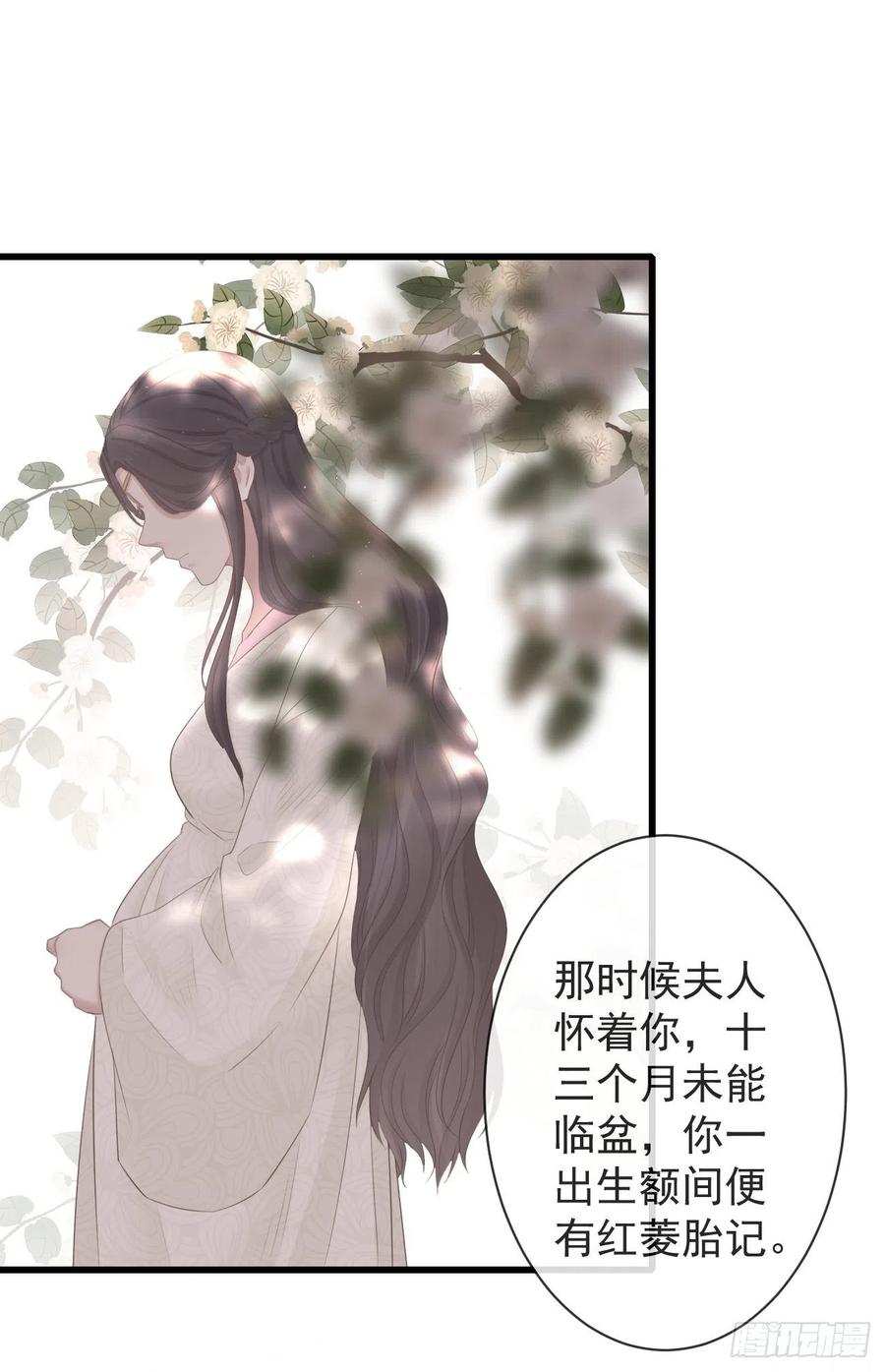 前无古人韩漫全集-90-元氏少主无删减无遮挡章节图片 