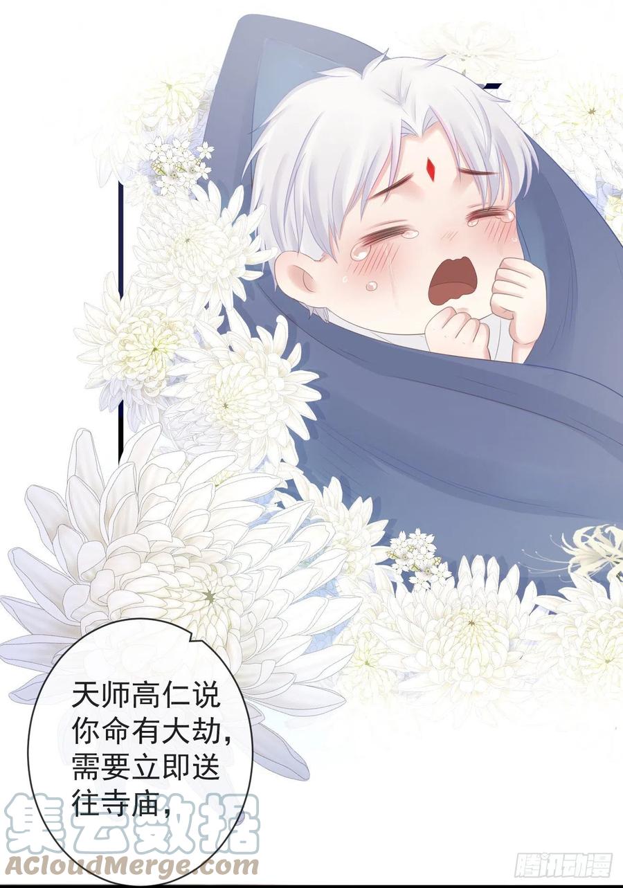 前无古人韩漫全集-90-元氏少主无删减无遮挡章节图片 