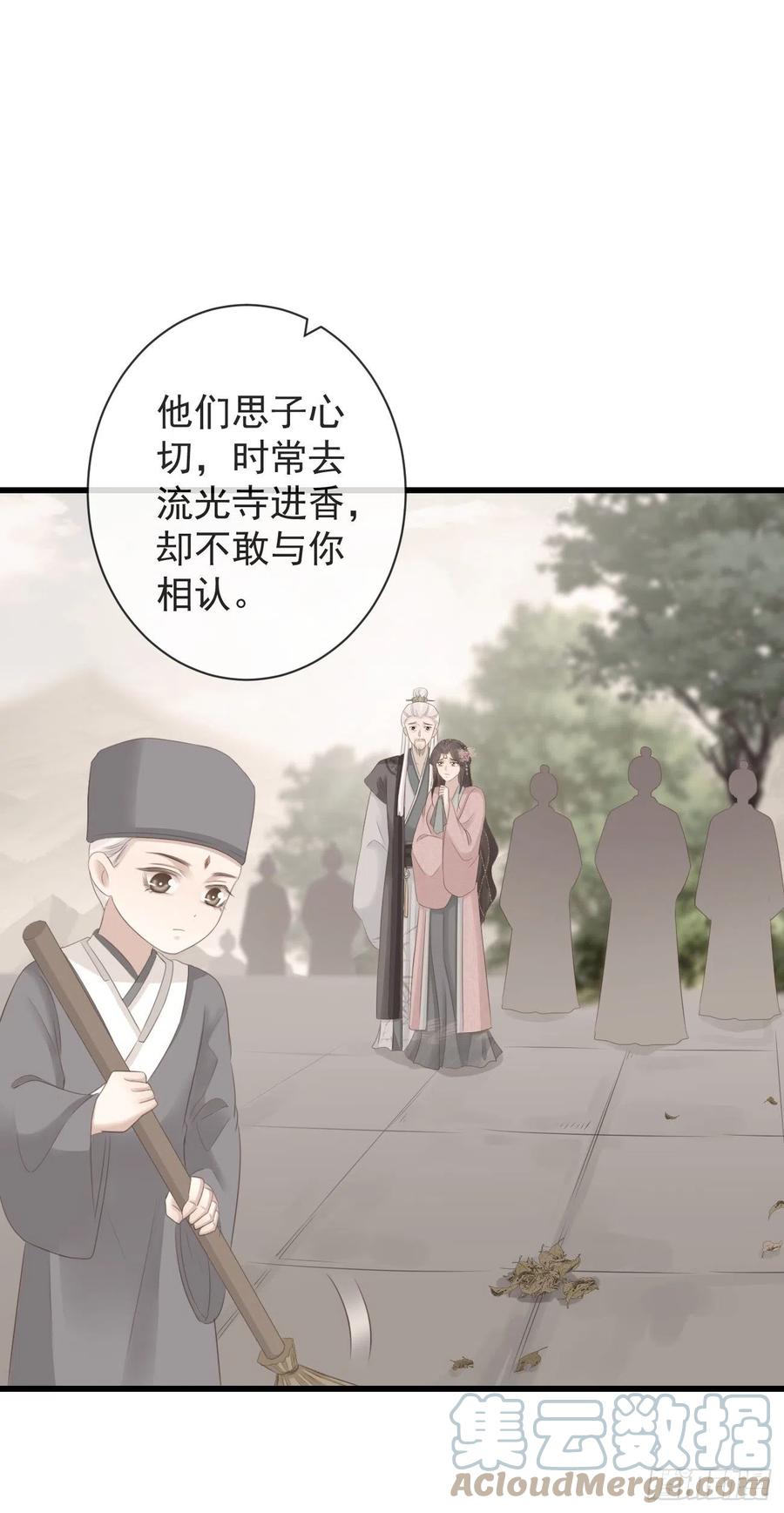 前无古人韩漫全集-90-元氏少主无删减无遮挡章节图片 