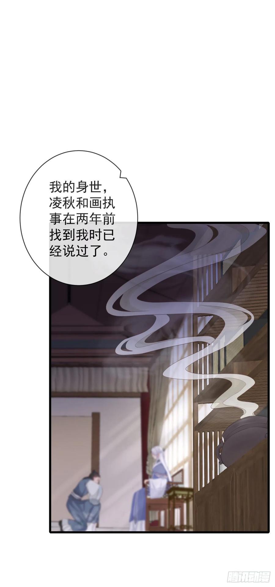 前无古人韩漫全集-90-元氏少主无删减无遮挡章节图片 